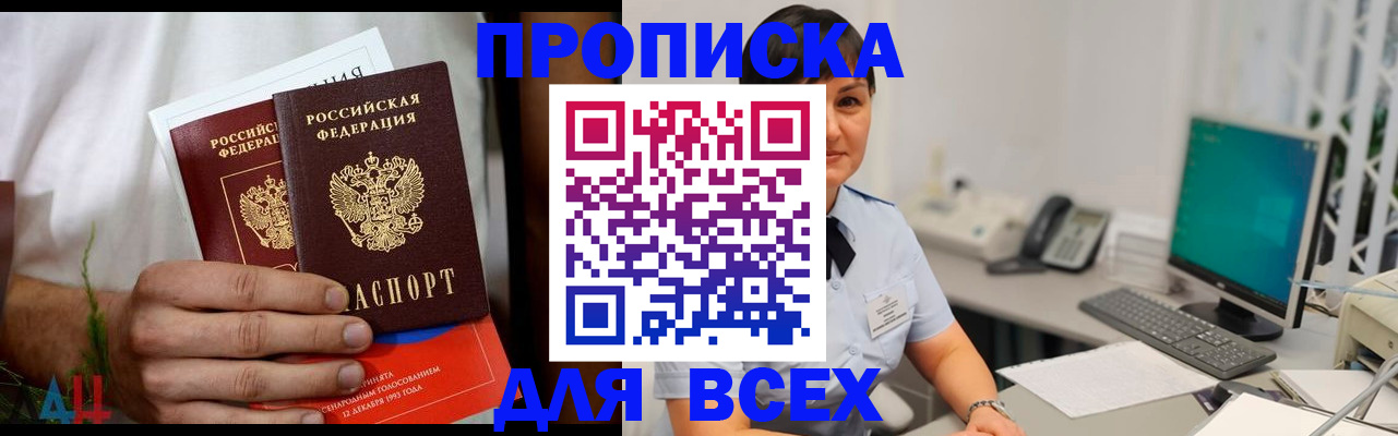 временная регистрация поиск в Талице