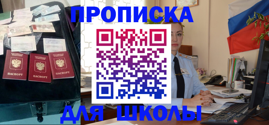 временная регистрация гарантия в Талице