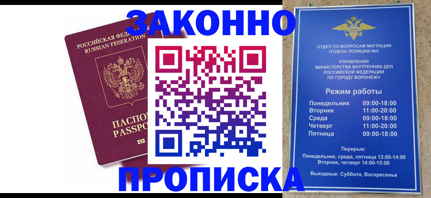 найти адрес прописки в Талице