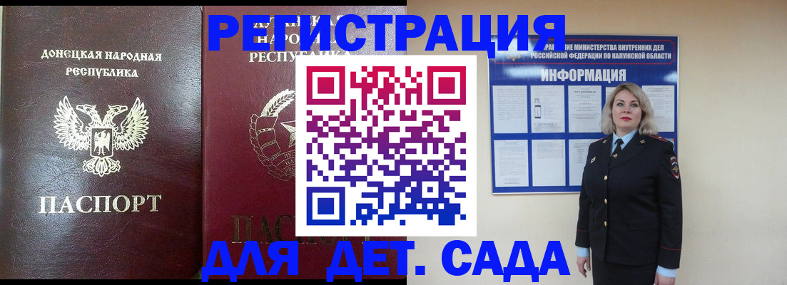 прописка в квартире в Талице